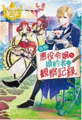 星轨拾荒者 动漫番剧在线观看