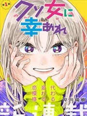 无声蝉鸣 漫改剧全集免费播放