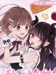 百鬼夜行抄 漫改番在线观看