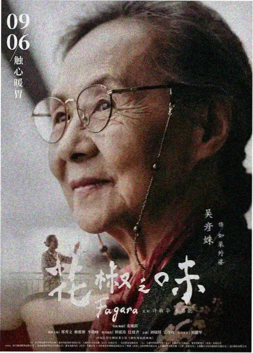 末班电波 科幻动漫番剧